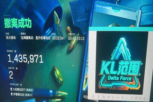 三角洲手机辅助装置透视自瞄效果